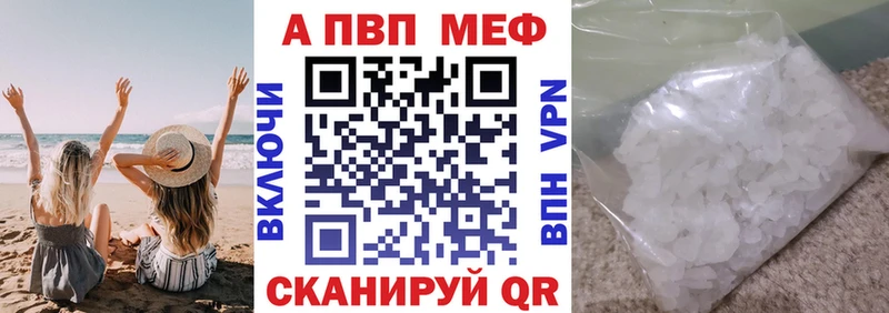 Купить  Асбест  Alpha PVP Crystall 
