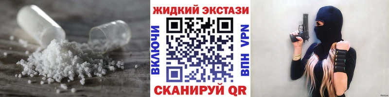 Бутират вода  Купить закладки  Асбест 