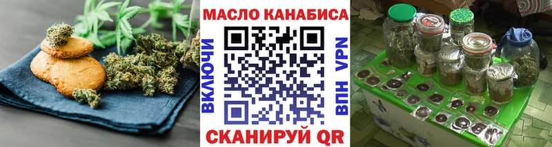 Купить где  Асбест  Еда ТГК конопля 