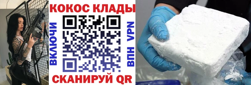 Купить где  Асбест  Кокаин 99% 