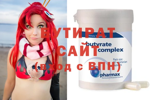 шишки Лихославль
