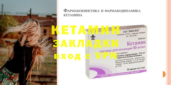 альфа пвп VHQ Ладушкин