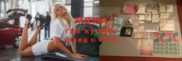 марихуана Липки