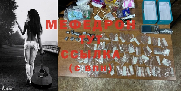 мдпв Лиски