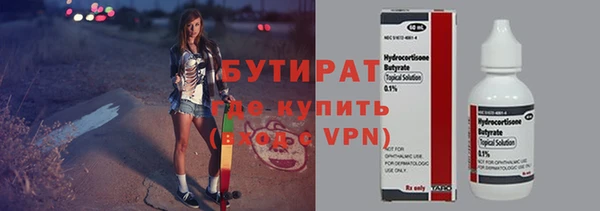 мдпв Лиски