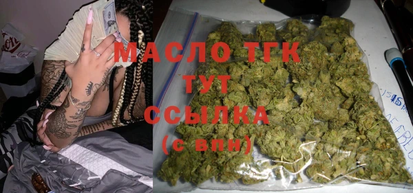 шишки Лихославль