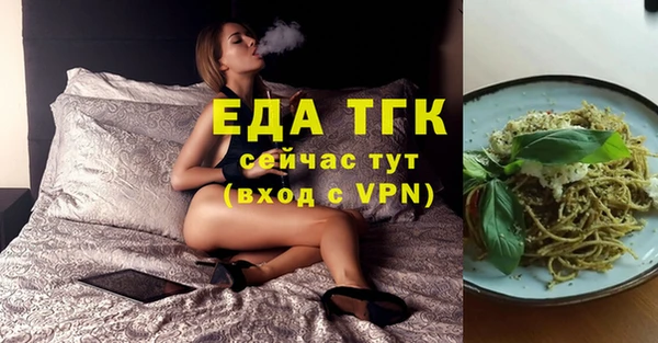 марихуана Липки