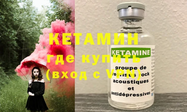 мдпв Лиски