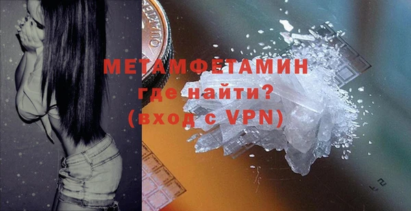 шишки Лихославль