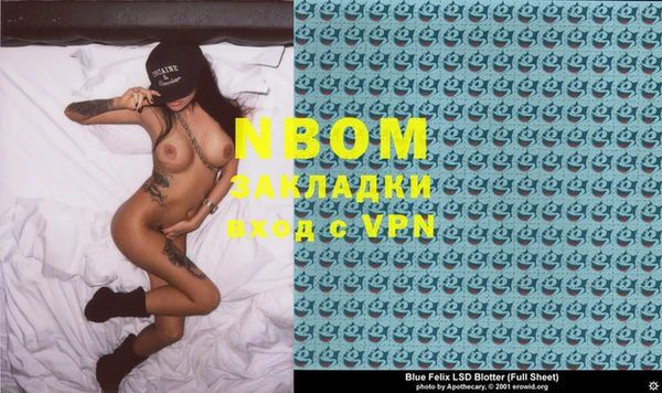 шишки Лихославль