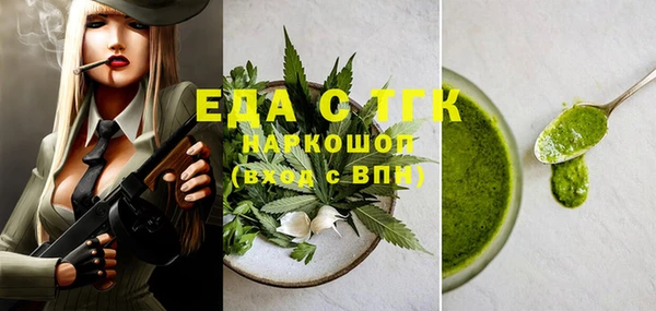 шишки Лихославль