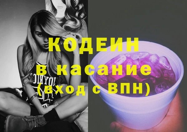 марихуана Липки