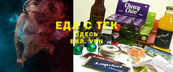 марихуана Липки