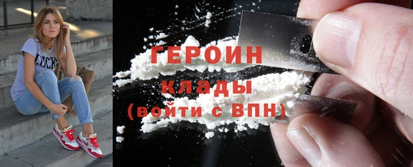 марихуана Липки