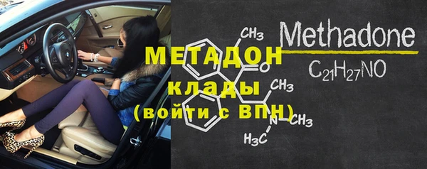 гидропоника Майский