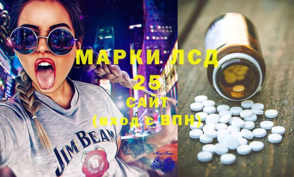 дистиллят марихуана Магас