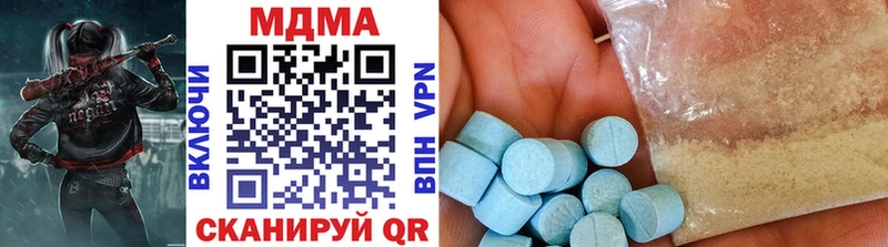 МДМА crystal  Купить  Асбест 