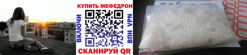 Купить  Асбест  Мефедрон 4 MMC 