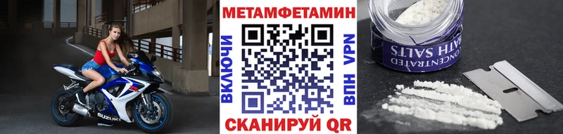 Купить закладки  Асбест  Метамфетамин витя 
