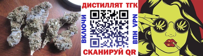 Купить где  Асбест  ТГК вейп с тгк 