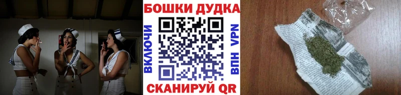 Купить  Асбест  Бошки марихуана семена 